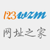 hao123网址之家