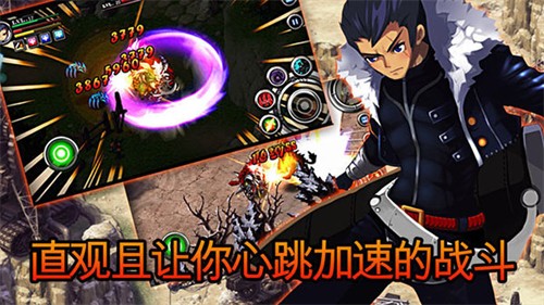 泽诺尼亚传奇4最新版截图2