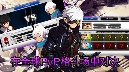 泽诺尼亚传奇4最新版截图1