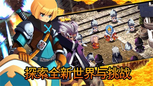泽诺尼亚传奇4最新版截图4