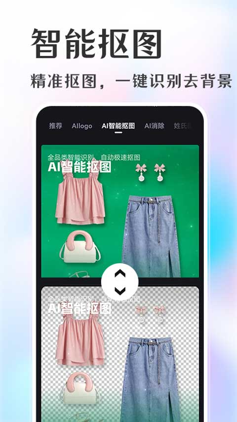 意间ai绘画app官方版截图4