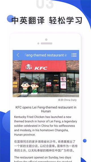 爱语吧app最新版截图2