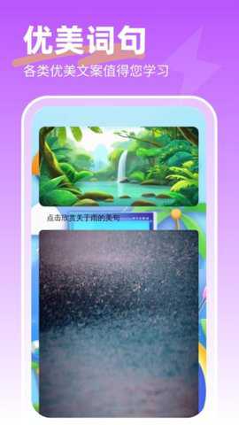 省电精灵app最新版截图3