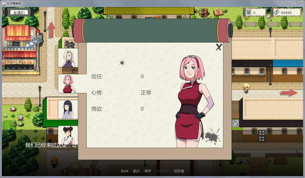 异族崛起中文安卓版截图1