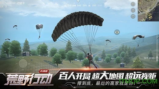 荒野行动官方最新版截图2