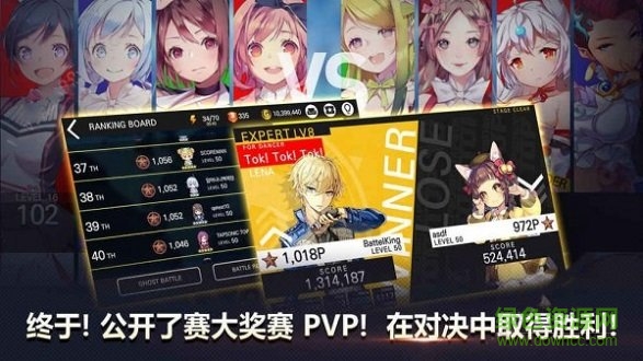Tap sonic截图1