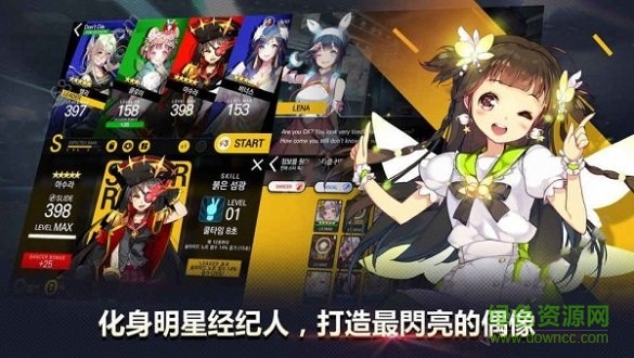 Tap sonic截图2