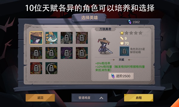 无底洞手游最新版截图3