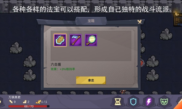 无底洞手游最新版截图2