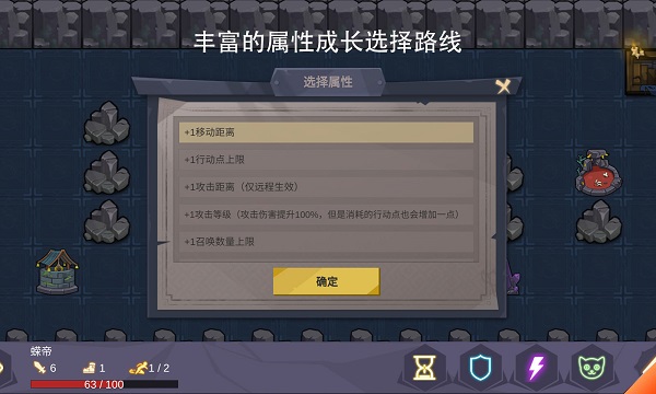 无底洞手游最新版截图1