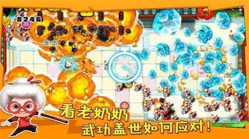 宫爆老奶奶手游截图3