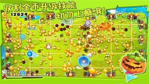 宫爆老奶奶手游截图2