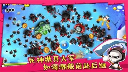 宫爆老奶奶手游截图4