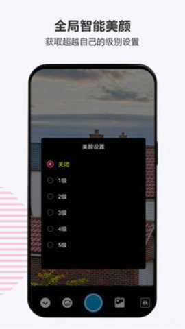 instagram官方版截图2