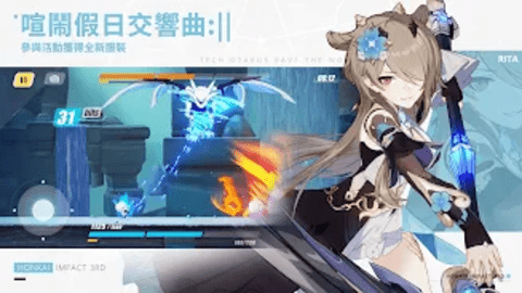 崩坏3rd手游截图2