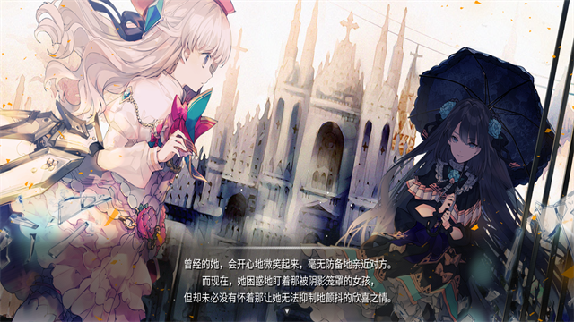 音游Arcaea截图1