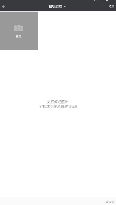 秋葵视频app最新安卓版截图1