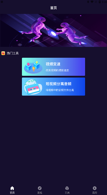 秋葵视频app最新安卓版截图4