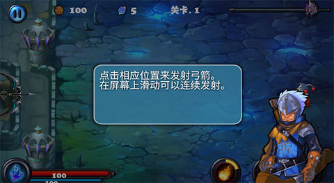 猎魔勇士2安卓版截图2
