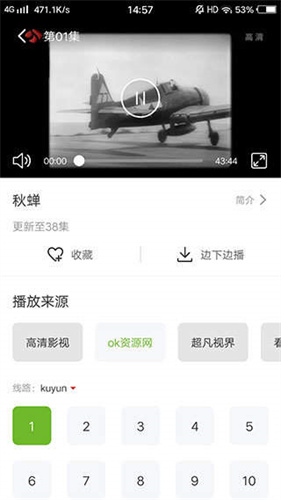 vagaa哇嘎手机安卓版截图1