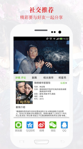看客影视app安卓版截图3