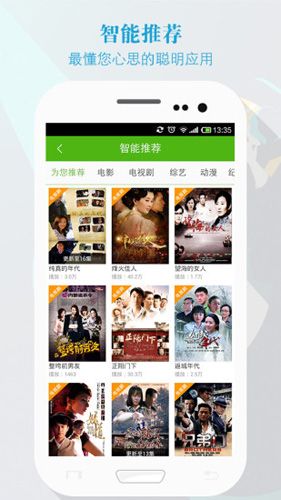 看客影视app安卓版截图1