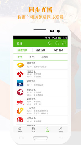 看客影视app安卓版截图2