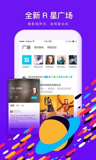粉色视频app最新版截图1