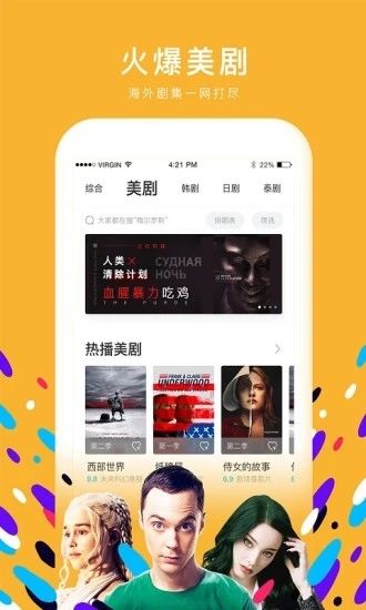 粉色视频app最新版截图4