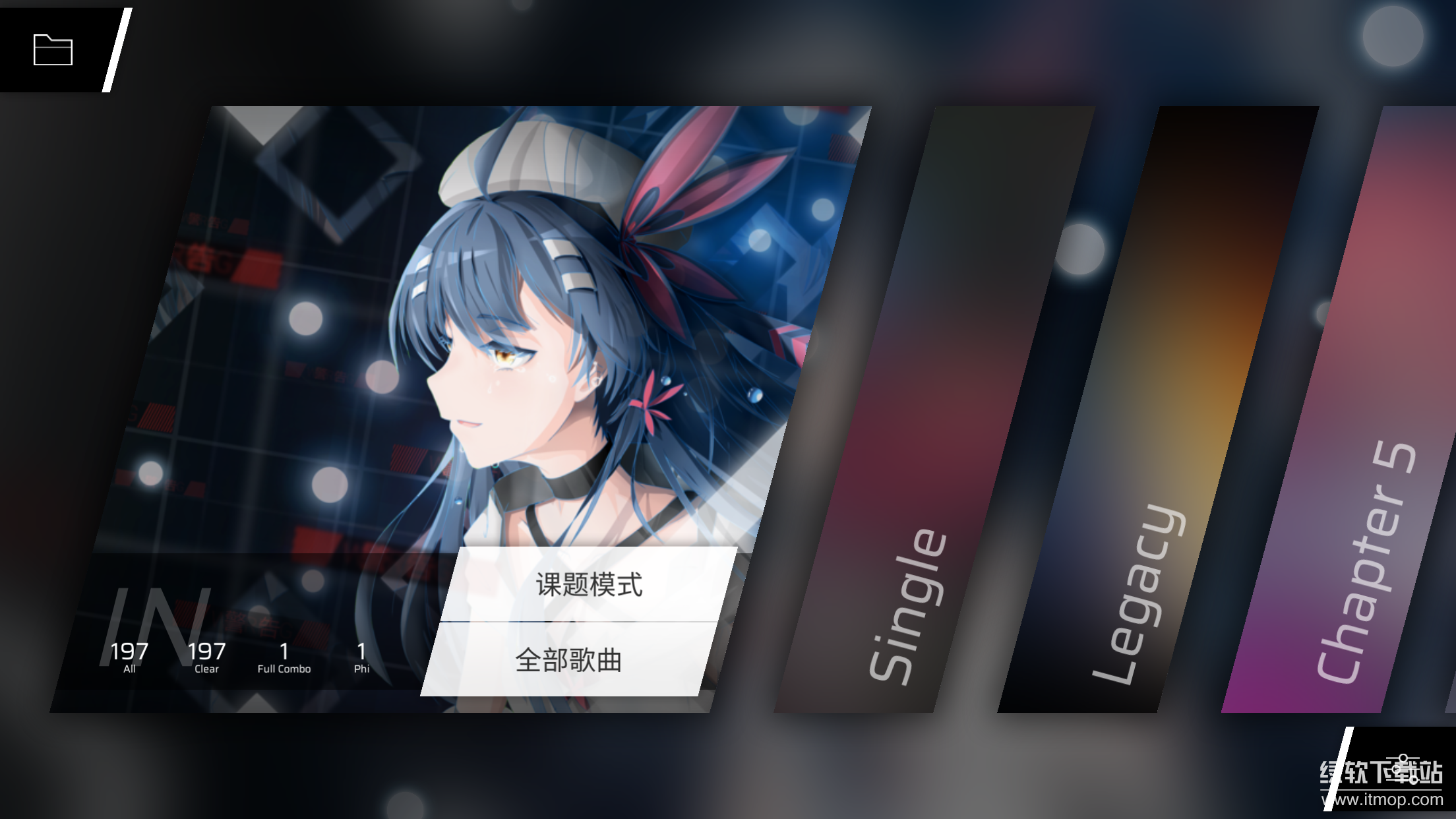 Phigros音游截图4