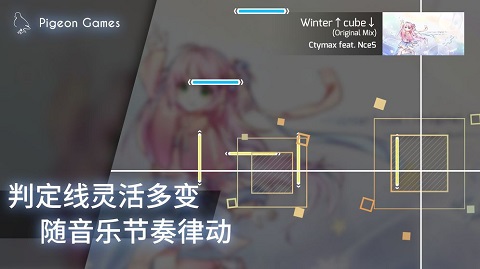 Phigros音游截图1