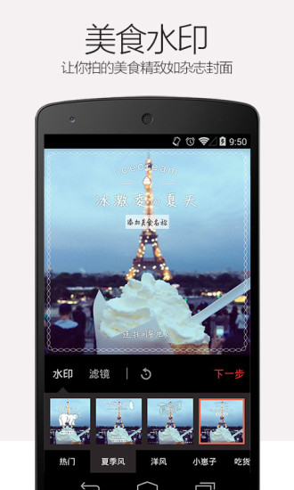 食色app最新安卓版截图2