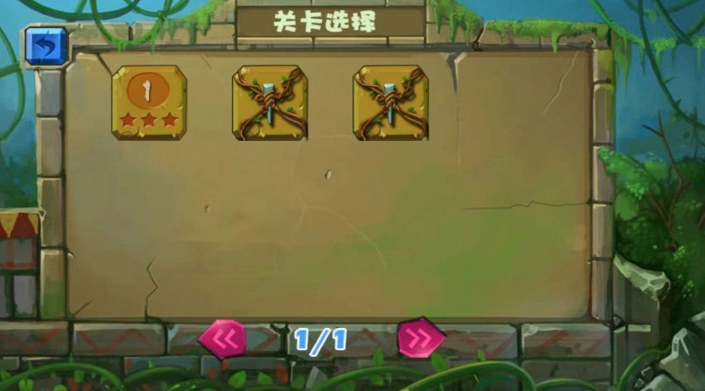 祖玛泡泡龙截图1