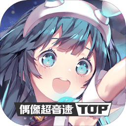Tap sonic