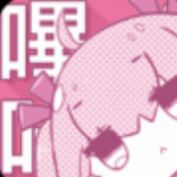 哔咔漫画app官方安卓版