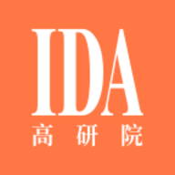 IDA高研院app