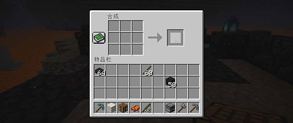 我的世界网易官方版截图2