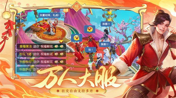 阿拉德之怒安卓版截图1