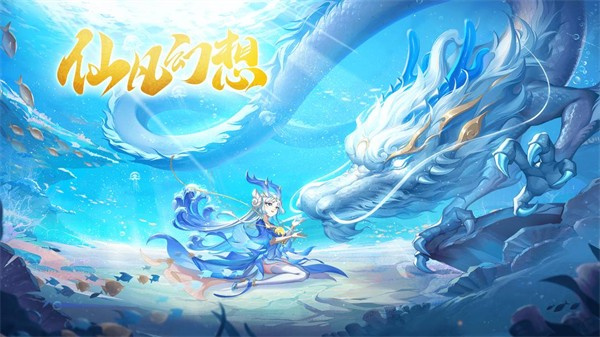 阿拉德之怒安卓版截图2