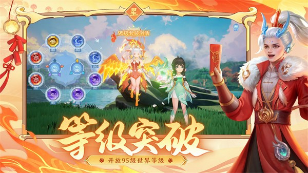 阿拉德之怒安卓版截图3
