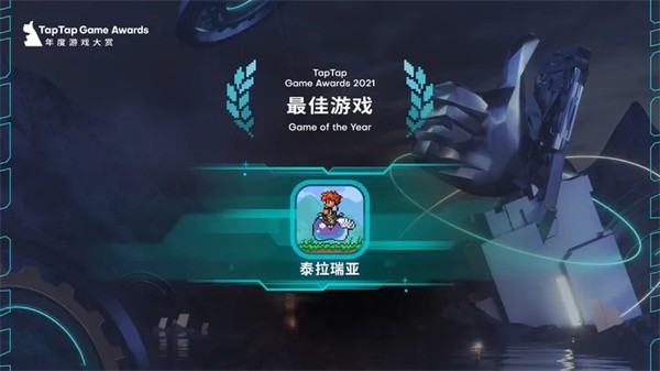 泰拉瑞亚汉化版截图1