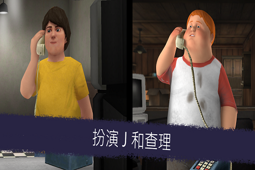 恐怖冰淇淋6最新版截图1