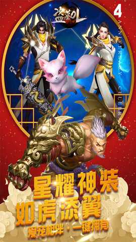 盗墓OL手机最新版截图2