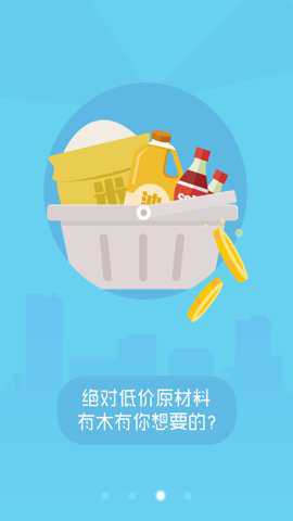 美团排队app最新版截图1