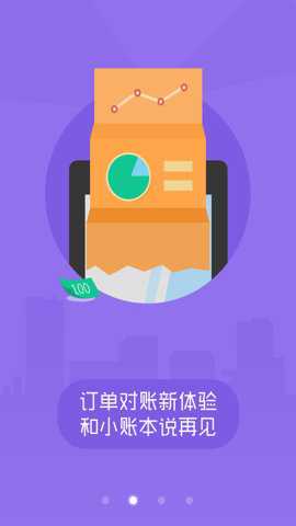 美团排队app最新版截图3