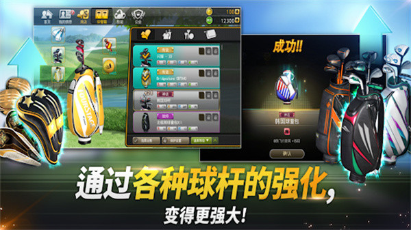 高尔夫之星安卓免费版截图3