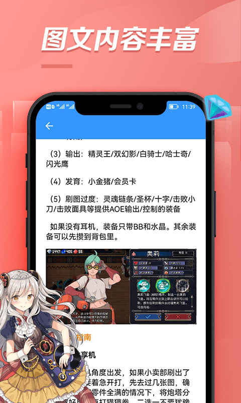 bt游戏盒子官方版截图2