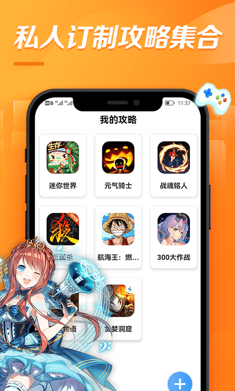 bt游戏盒子官方版截图5