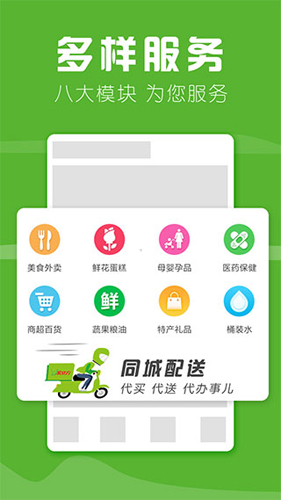 家立方app最新版截图3