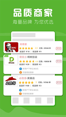 家立方app最新版截图4